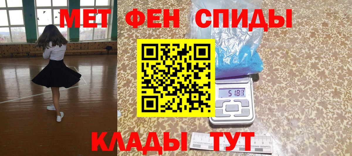 блэк спрут маркетплейс  Вход с VPN  Кунгур  Амфетамин 98% 