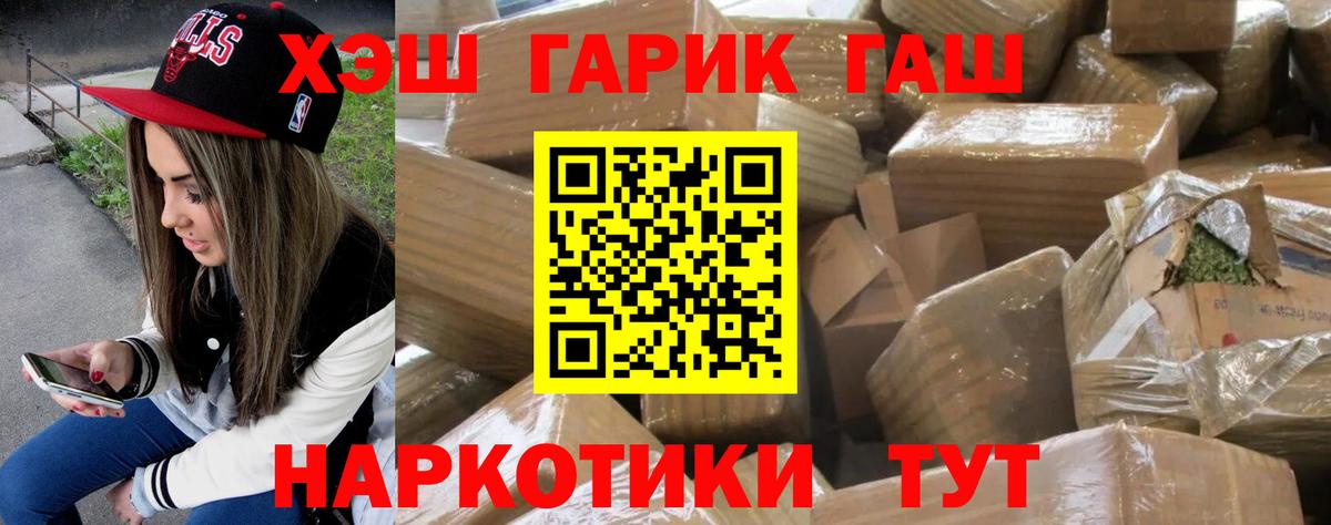 Кунгур  Гашиш Ice-O-Lator  Вход с VPN  Гашиш VHQ 