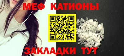 мет Канаш