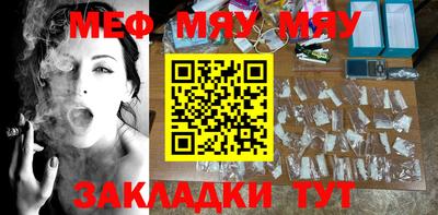 мет Канаш
