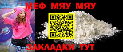 а пвп мука Кандалакша