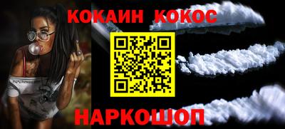 наркотики Камышлов