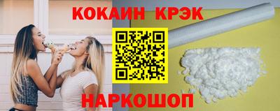 наркотики Камышлов