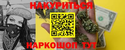 наркотики Камышлов