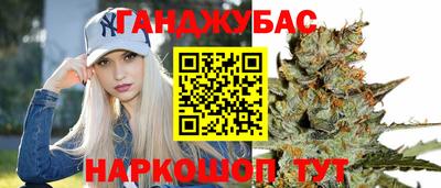 наркотики Камышлов