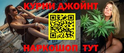 наркотики Камышлов