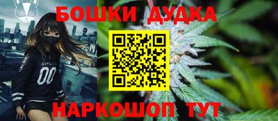 наркотики Камышлов