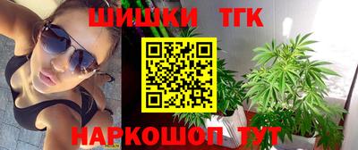 мет Канаш