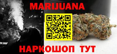 наркотики Камышлов