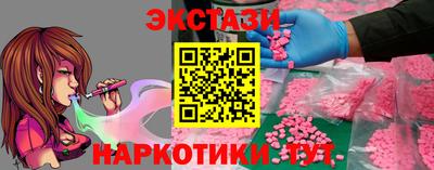 наркотики Камышлов