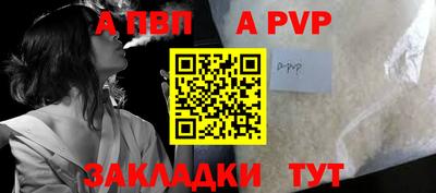 мет Канаш