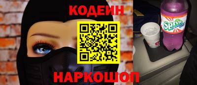 наркотики Камышлов
