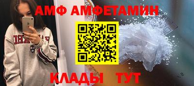 мет Канаш