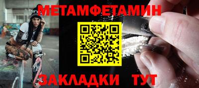а пвп мука Кандалакша