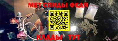 мет Канаш
