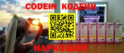 наркотики Камышлов