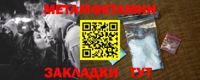 мет Канаш