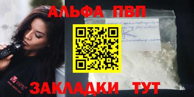 мет Канаш