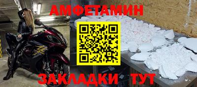 наркотики Камышлов