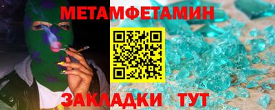 мет Канаш