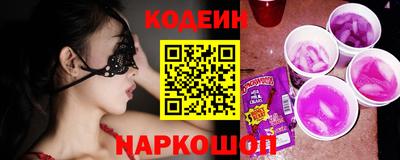 наркотики Камышлов
