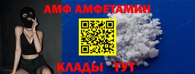 а пвп мука Кандалакша