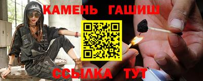 мет Канаш