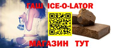 мет Канаш