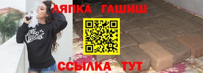 спиды Татарск