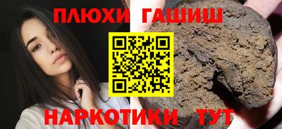 мет Канаш