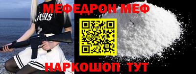 а пвп мука Кандалакша