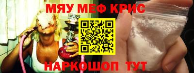 мет Канаш