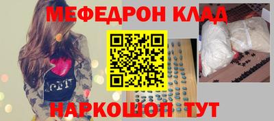 наркотики Камышлов
