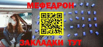 наркотики Камышлов