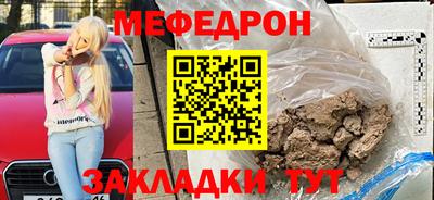 круглые Тара