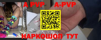 наркотики Камышлов