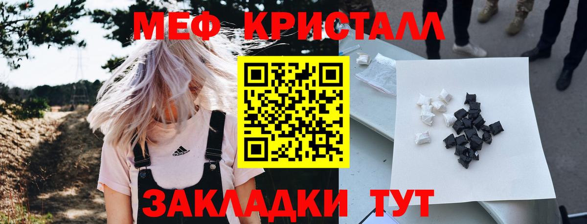 МЕФ мука Кунгур