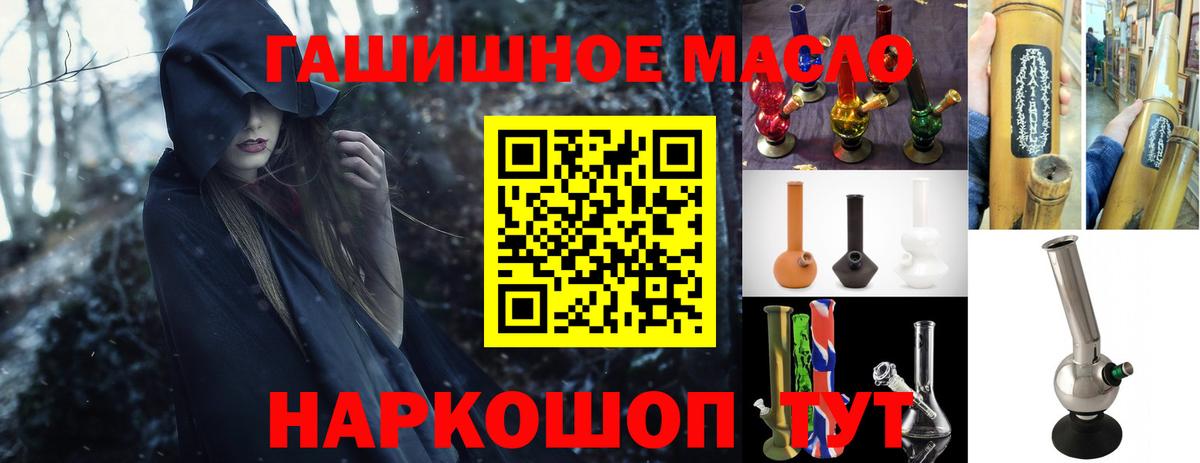Дистиллят ТГК концентрат Кунгур