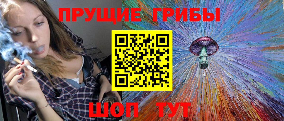 Кунгур  цена   Вход с VPN  Галлюциногенные грибы мицелий 