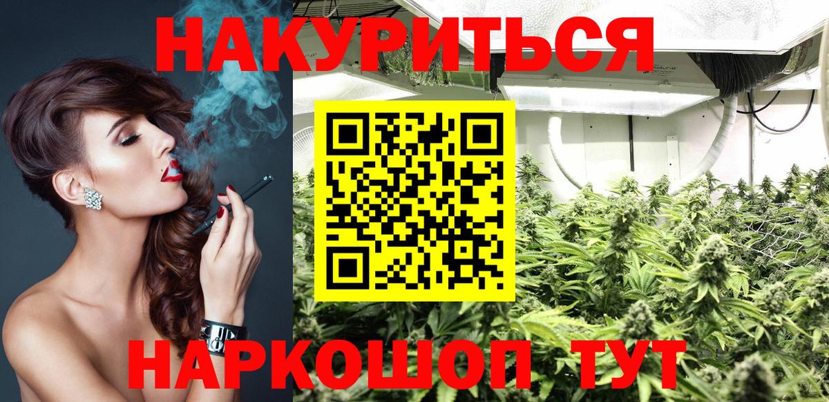 Канабис тримм  Конопля планчик  Кунгур  Вход с VPN  Каннабис сатива 