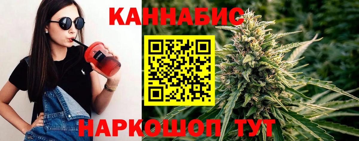 Кунгур  Амфетамин кристаллы  А ПВП СК кристаллы  Вход с VPN  ГАШИШ  Канабис  MDMA  МАРИХУАНА  COCAIN  Меф МЯУ МЯУ кристаллы 